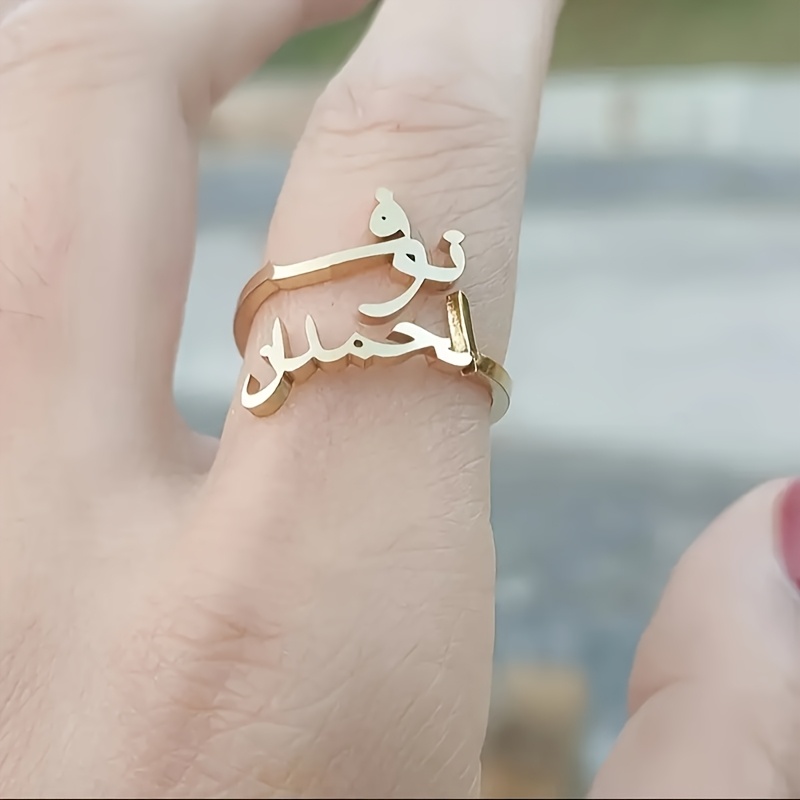 Personalized Arabic Name Open Ring, Stainless Steel Customizable 2pcs Set